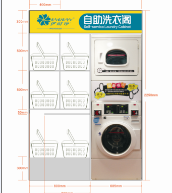 加盟哪家自助洗衣店好？