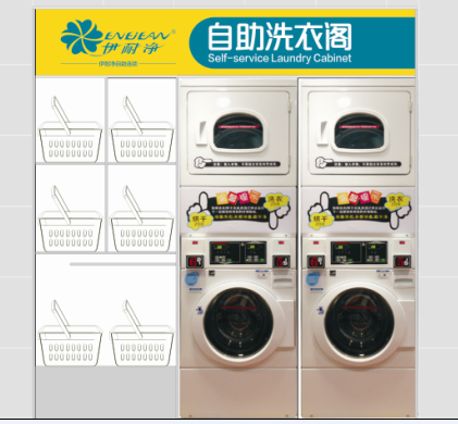 長(zhǎng)沙開(kāi)個(gè)自助洗衣店賺錢(qián)嗎