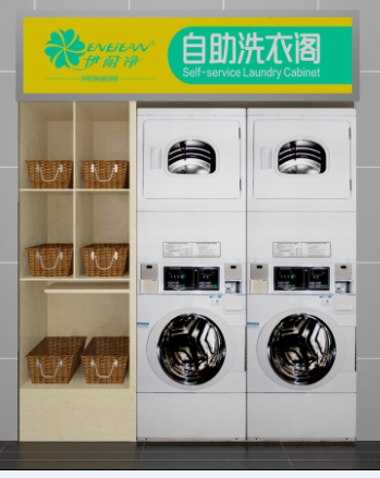 開自助洗衣店利潤不？