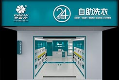 投資一個自助洗衣店需要多少錢？
