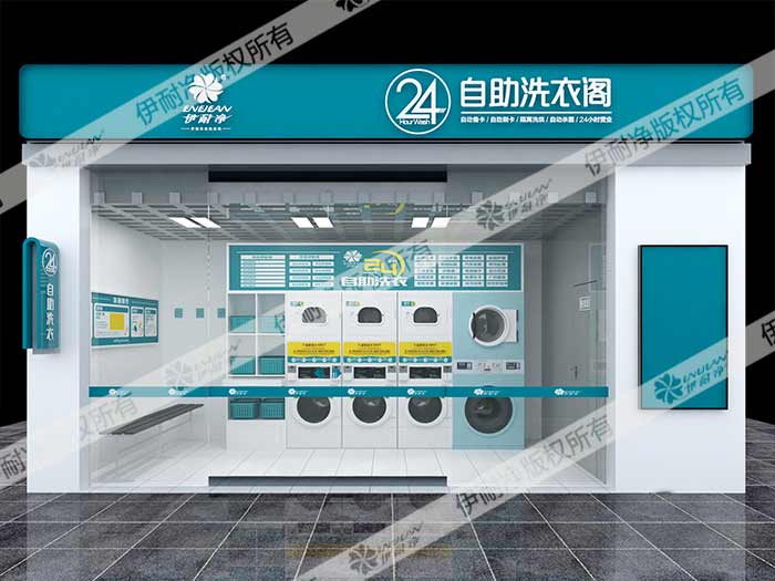 在金華開一家自助洗衣店怎么樣？需要多少錢？
