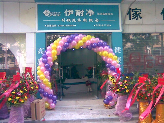自助洗衣店是什么？